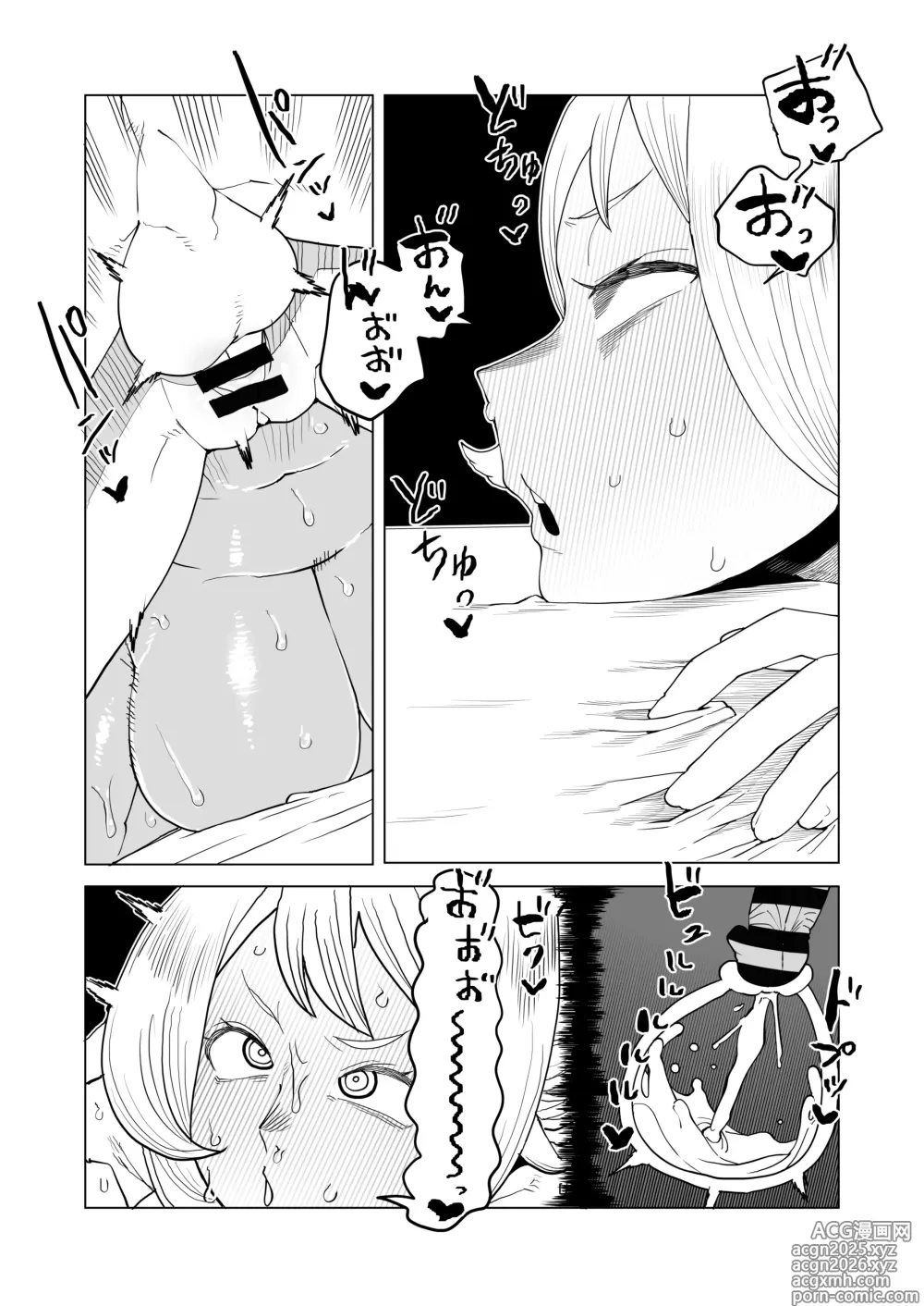 Page 1 of doujinshi Teisou Gyakuten Mono Bakugou Mitsuki no Baai