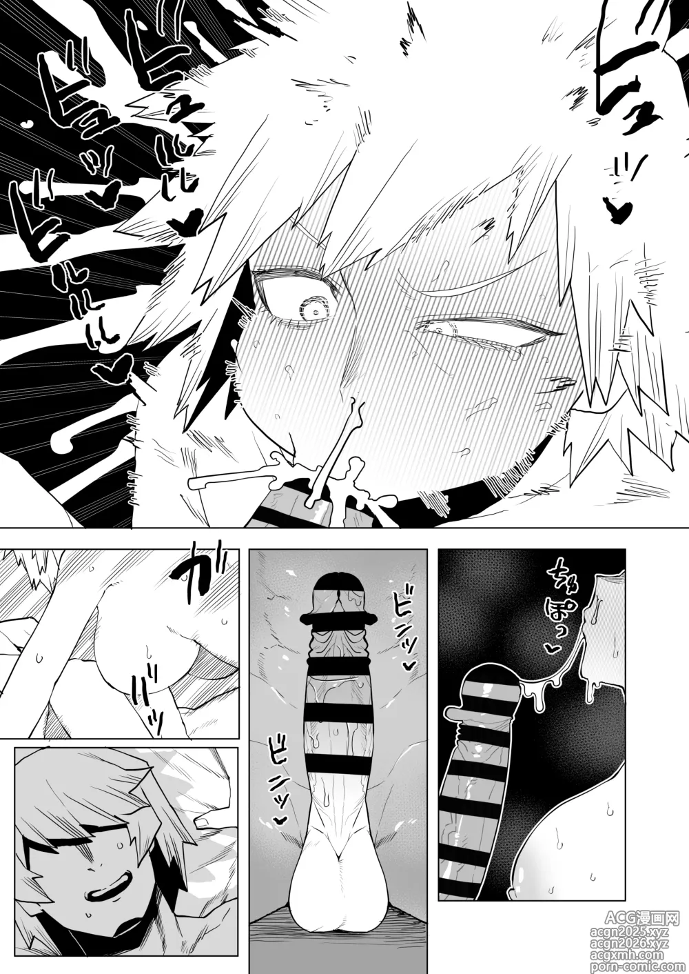 Page 22 of doujinshi Teisou Gyakuten Mono Bakugou Mitsuki no Baai