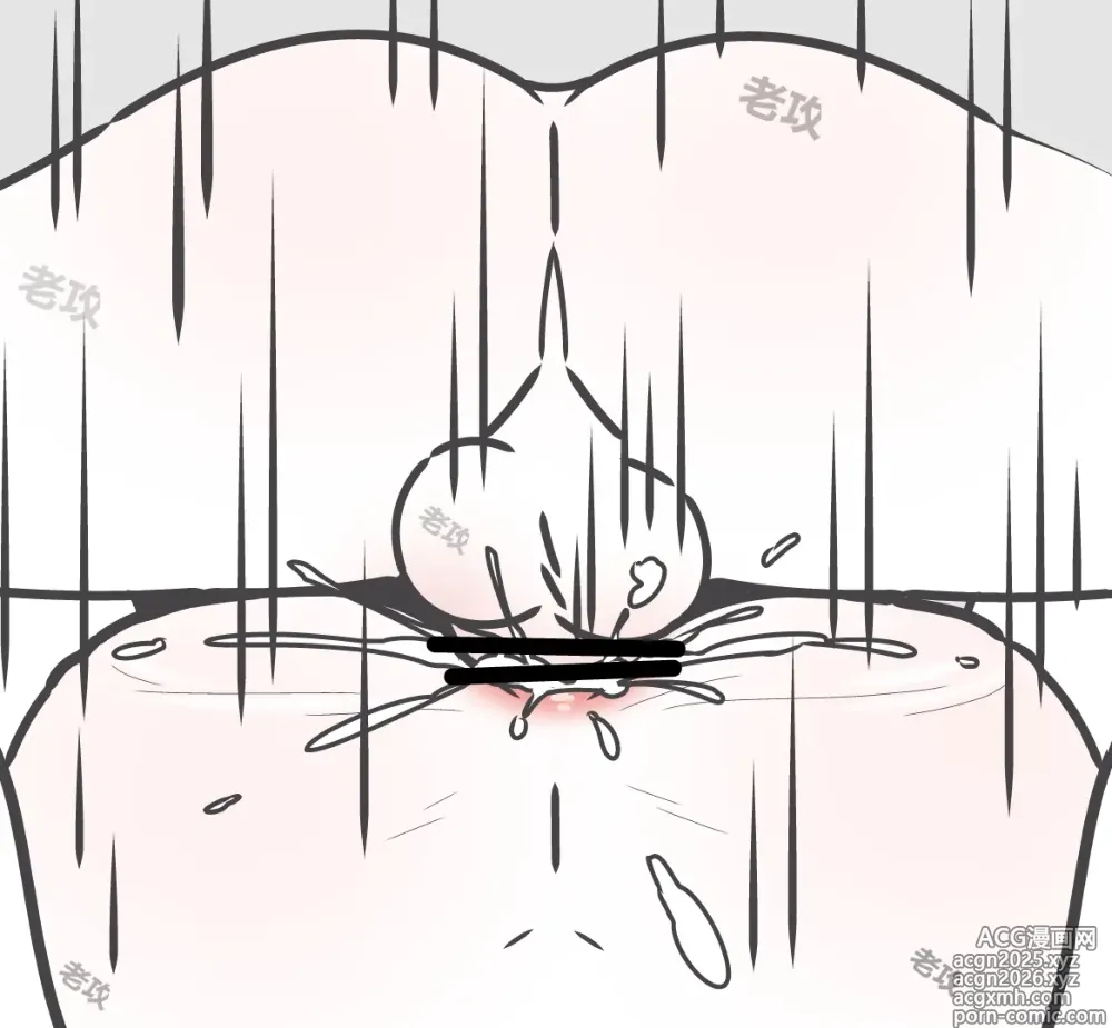 Page 6 of doujinshi 【老攻】非人哉同人   无剧情合集