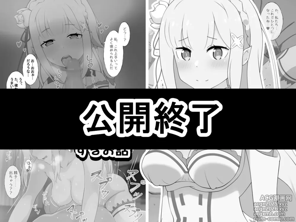 Page 1 of imageset ラジオ先生＠radio part 1
