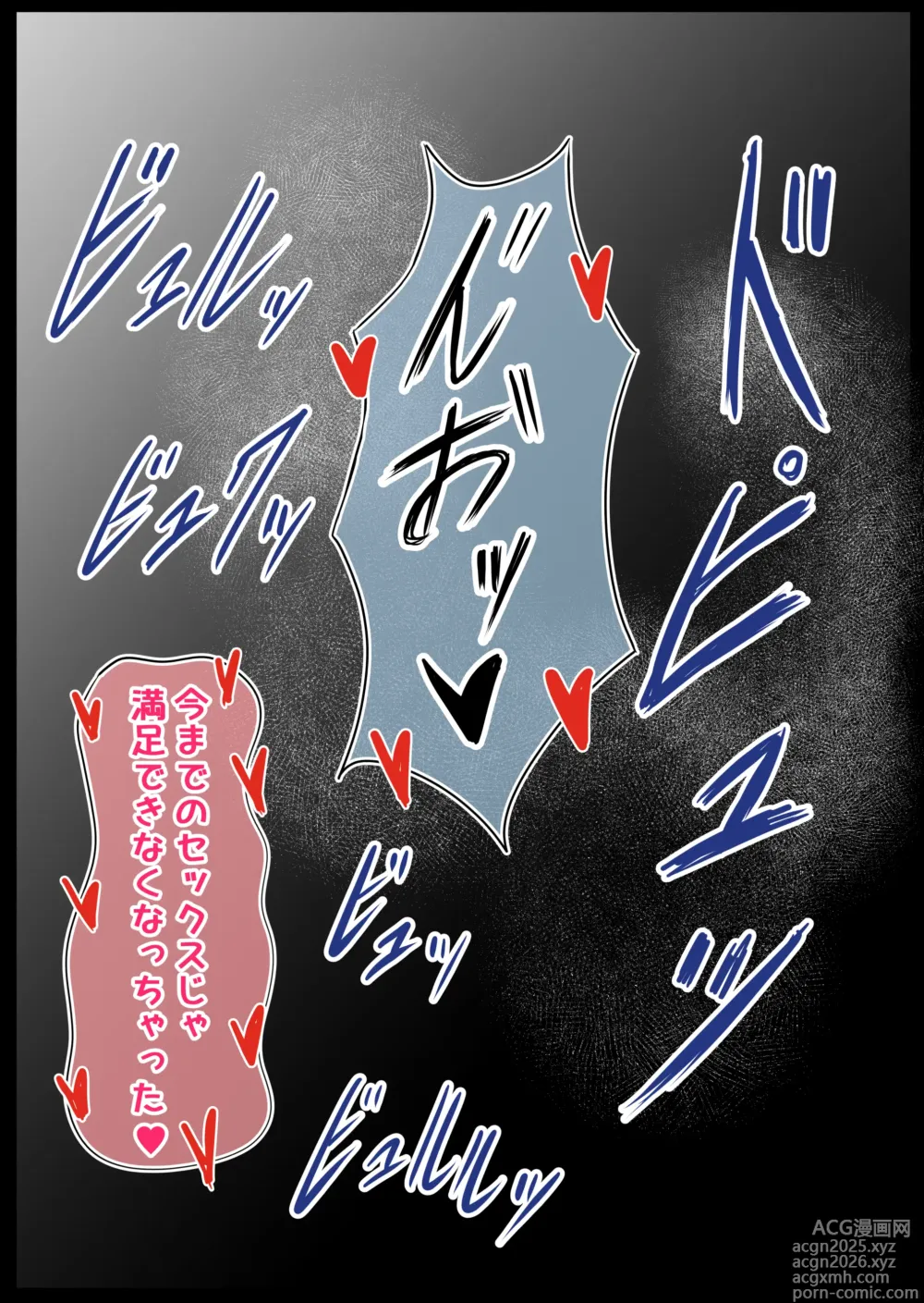 Page 35 of doujinshi Sunao ni Narenai Gimai no Tatemae to Honne
