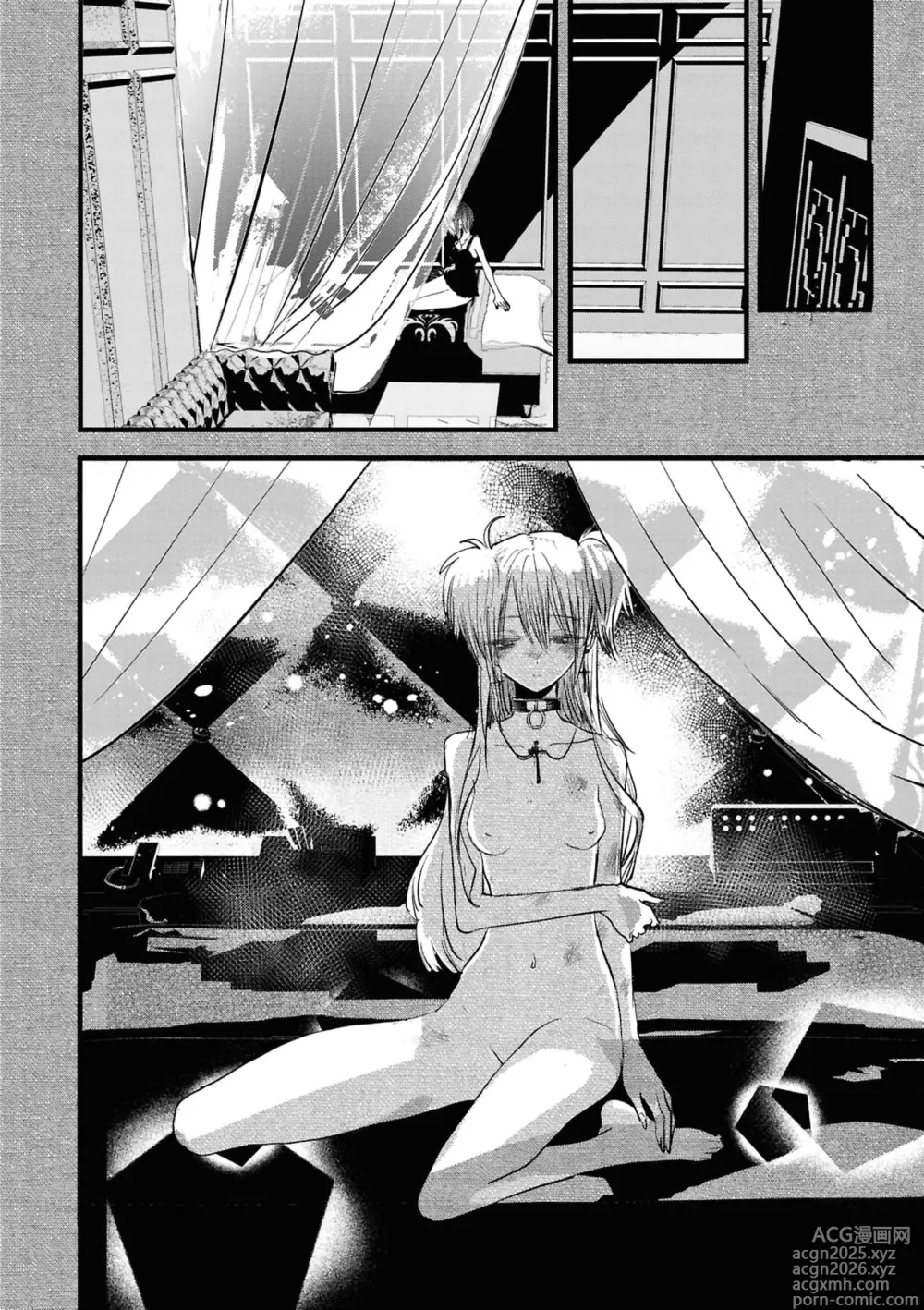 Page 22 of doujinshi konya , nigeyou