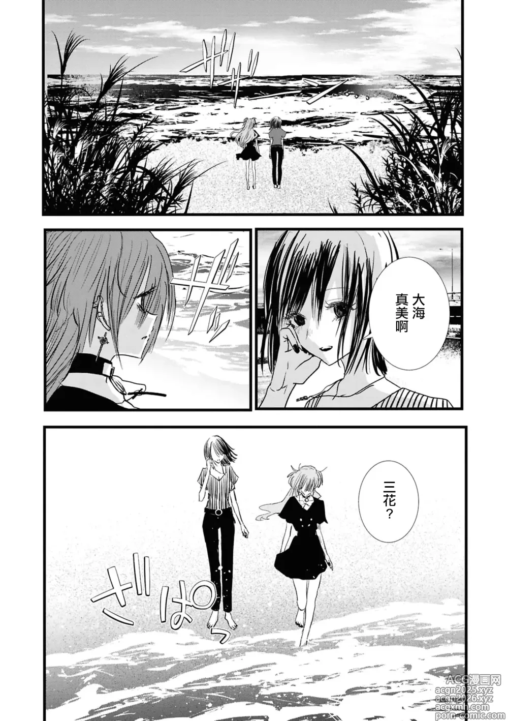 Page 26 of doujinshi konya , nigeyou
