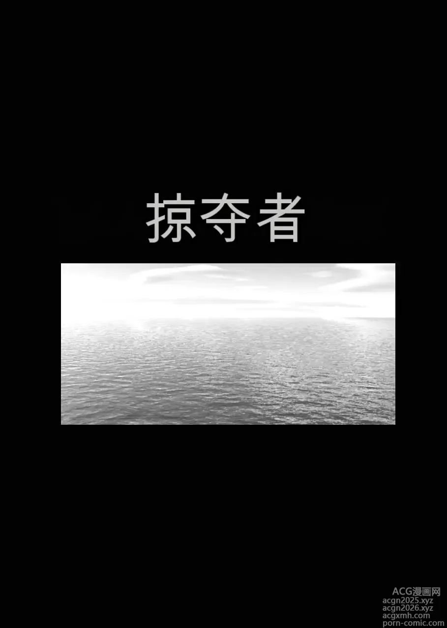 Page 29 of doujinshi 继父日常 [Chinese]【AI汉化】