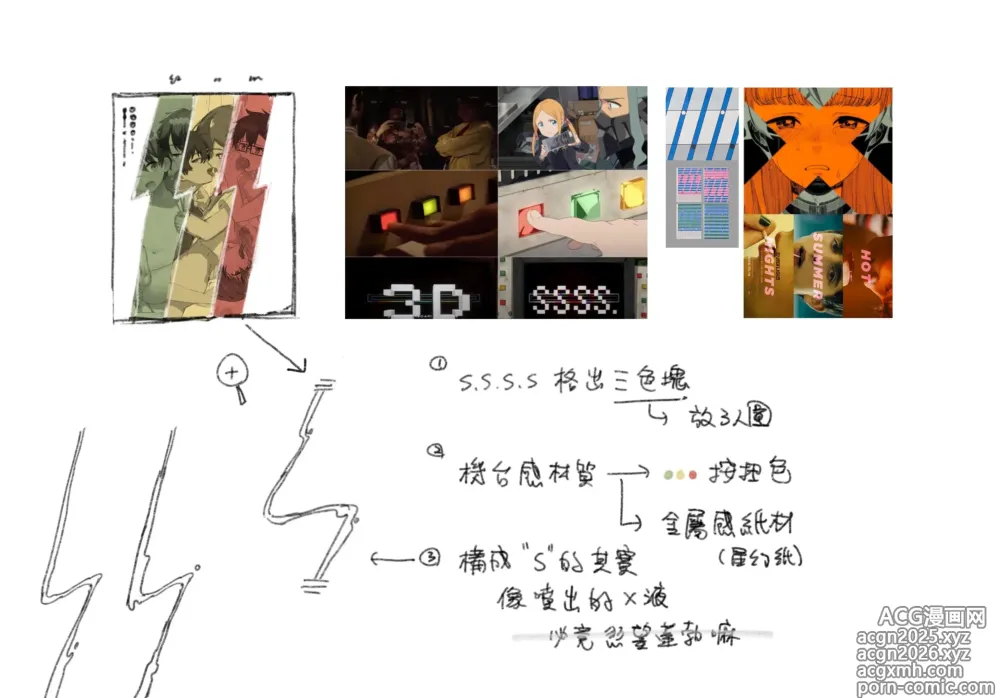 Page 20 of imageset Yrac ヤク｜鴉