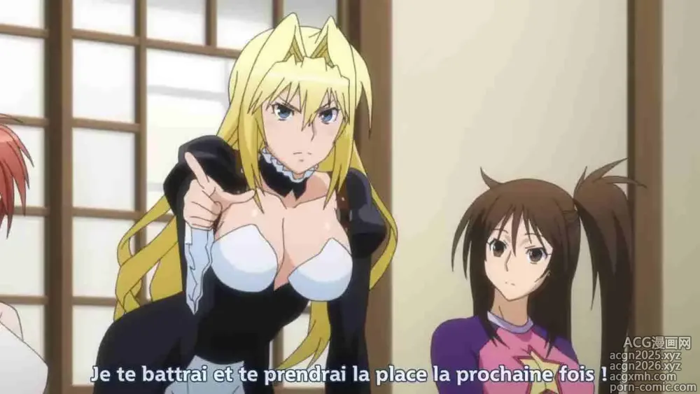 Page 23 of imageset Sekirei Pure Engagement