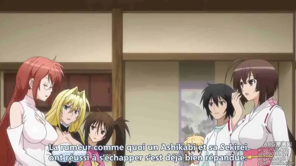 Page 25 of imageset Sekirei Pure Engagement