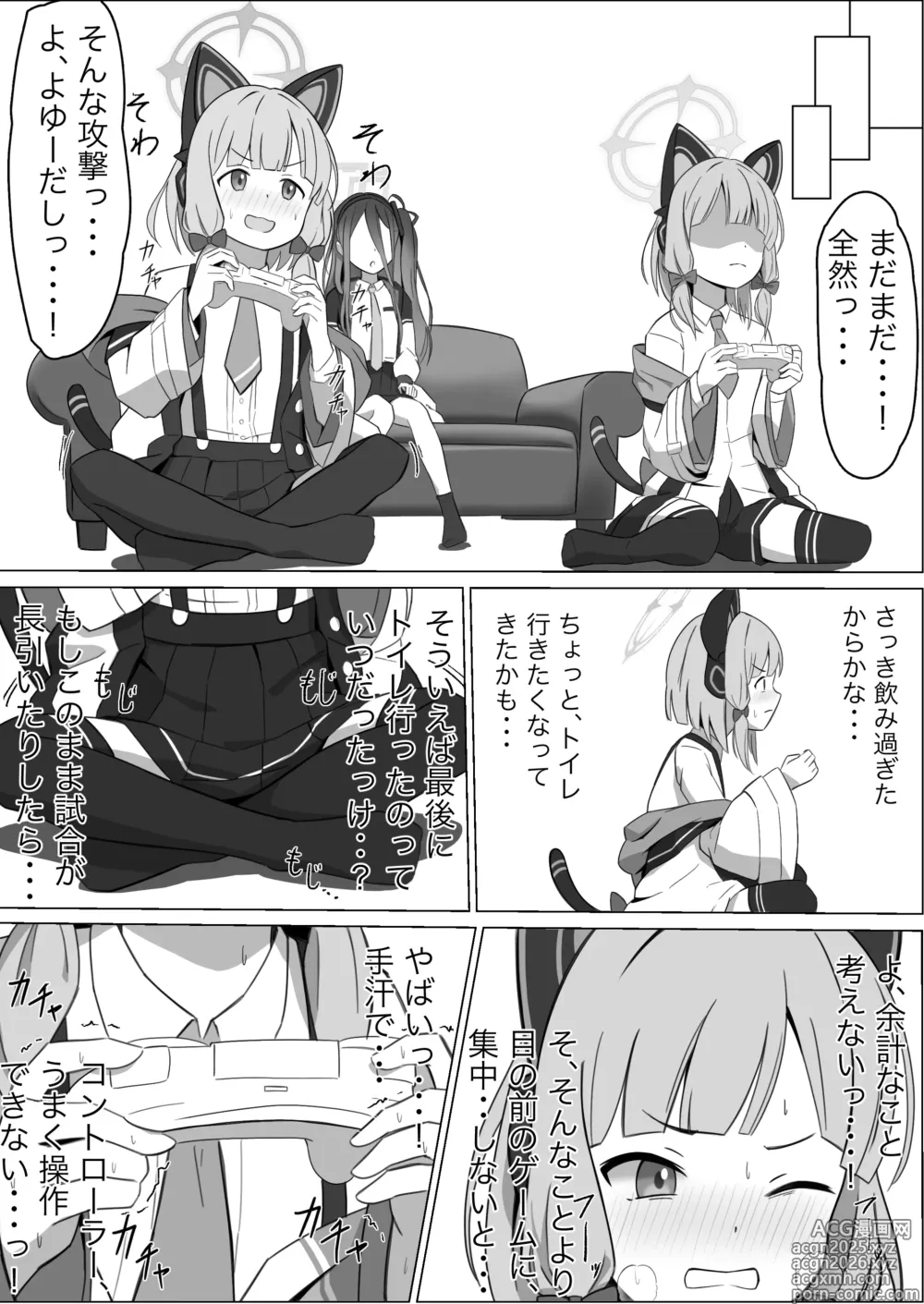 Page 6 of doujinshi Momoi Splash!