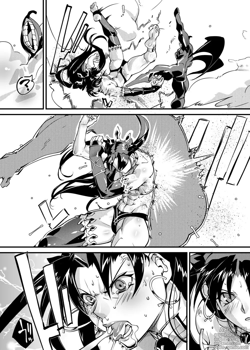 Page 6 of imageset Ishtar (Fgo) Bowalia