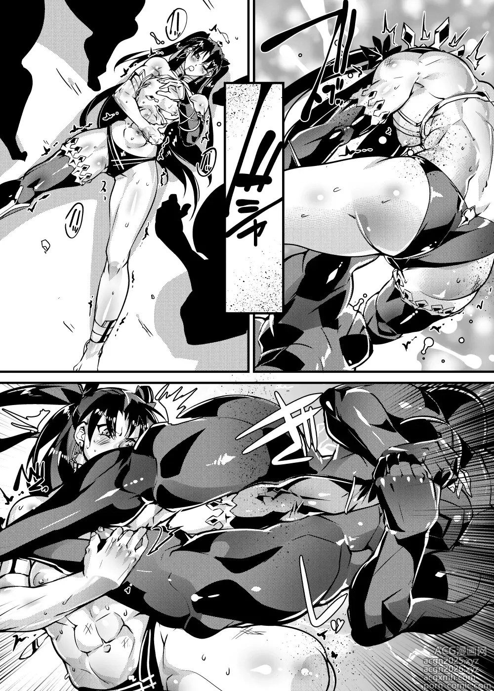 Page 7 of imageset Ishtar (Fgo) Bowalia