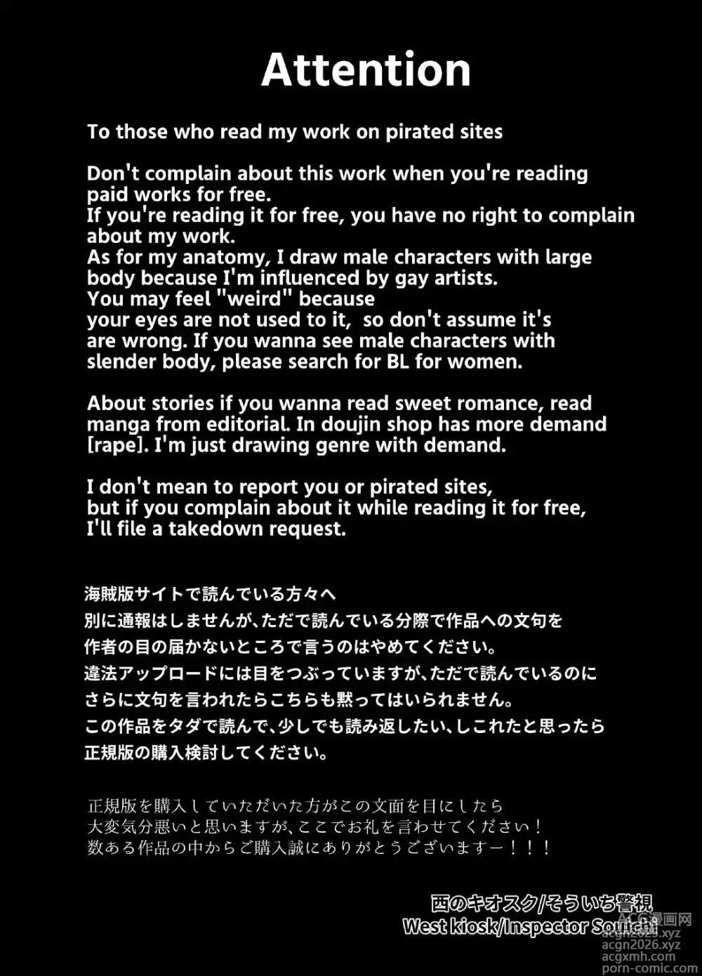 Page 2 of doujinshi Spaingo de Dame' wa 'Kure' tte Imi ni Naru no Shitteru?