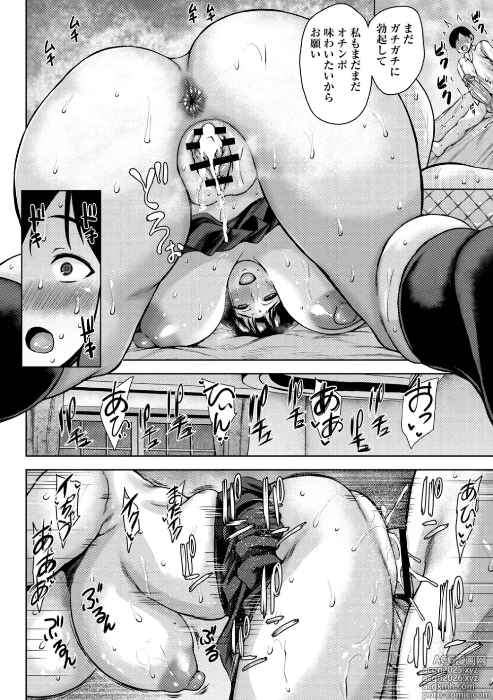 Page 55 of manga Toshiue Lovers