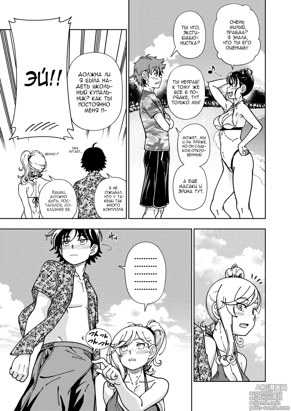 Page 12 of doujinshi Honey Blonde ~Himawari~