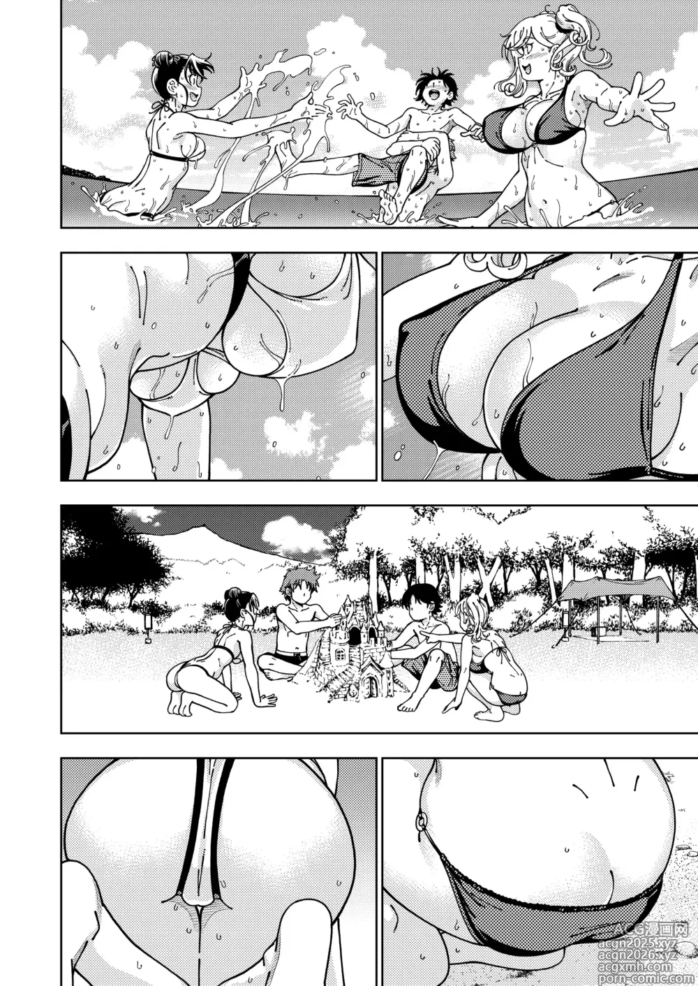 Page 15 of doujinshi Honey Blonde ~Himawari~