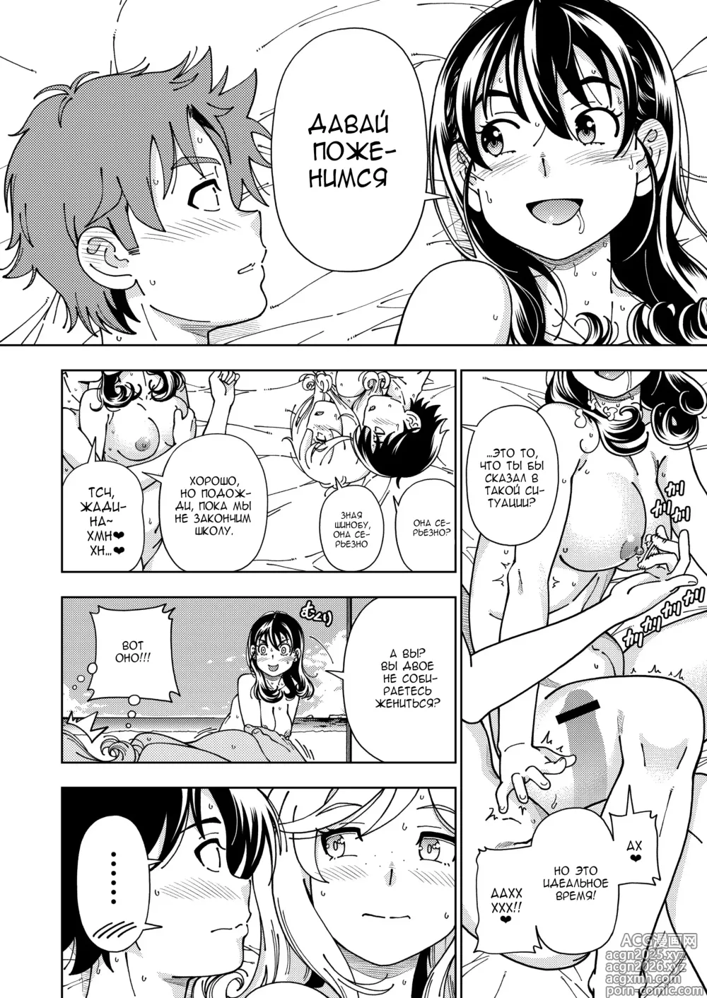 Page 55 of doujinshi Honey Blonde ~Himawari~