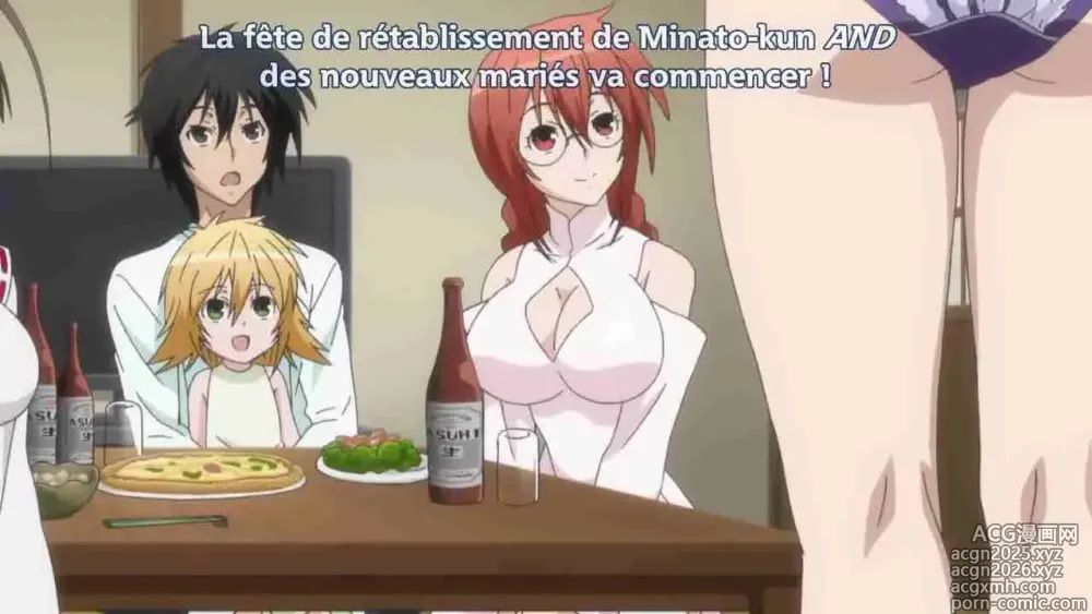 Page 16 of imageset Sekirei Pure Engagement