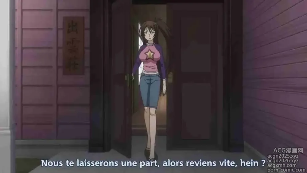 Page 24 of imageset Sekirei Pure Engagement