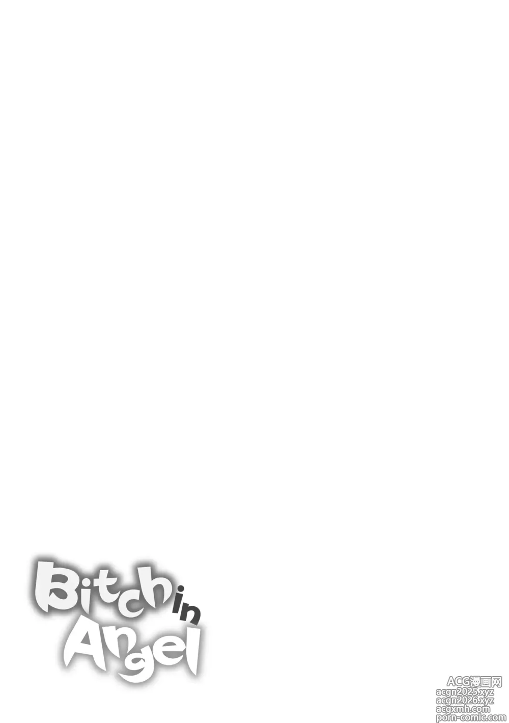Page 162 of manga Bitch in Angel (decensored)