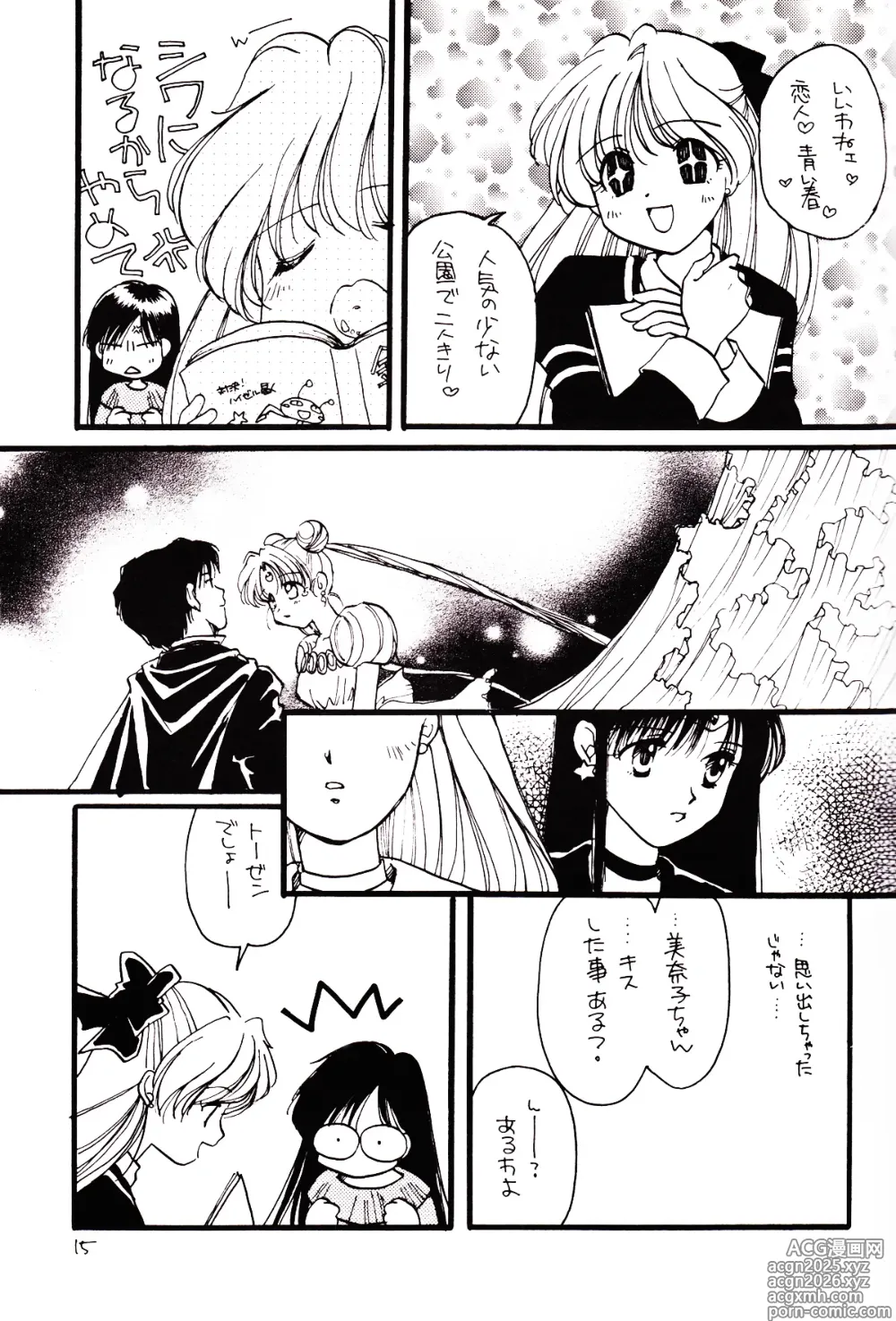 Page 15 of doujinshi Tsuki no Nai Yoru, Hoshitachi ga Inori o Sasageru Basho
