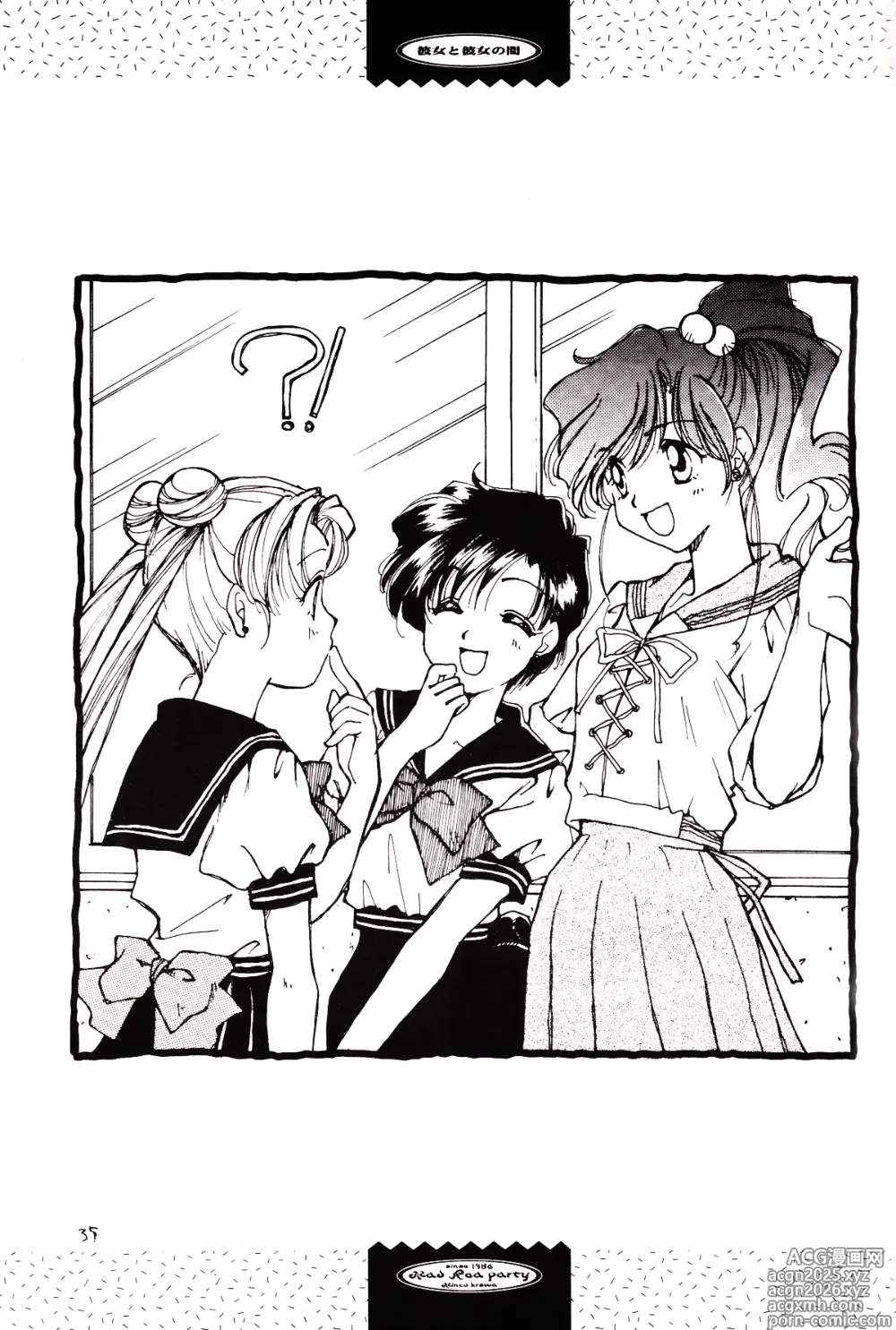 Page 35 of doujinshi Tsuki no Nai Yoru, Hoshitachi ga Inori o Sasageru Basho