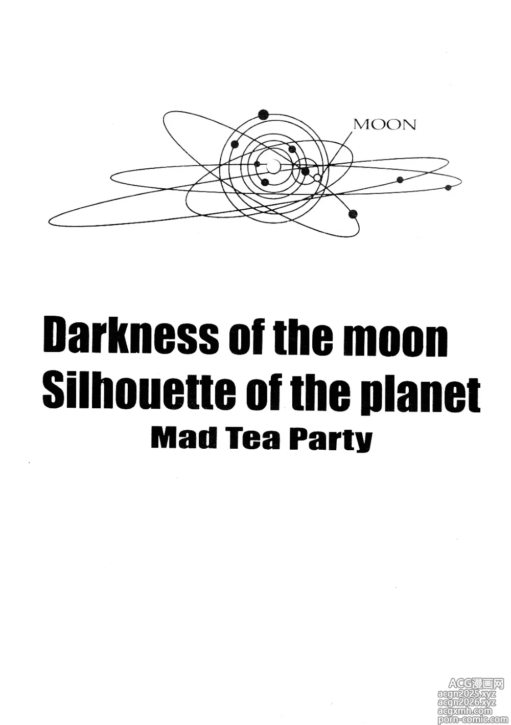 Page 2 of doujinshi Tsuki no Yami Hoshi no Kage Seitai Yuugi Junbigou Darkness of the moon Silhouette of the planet