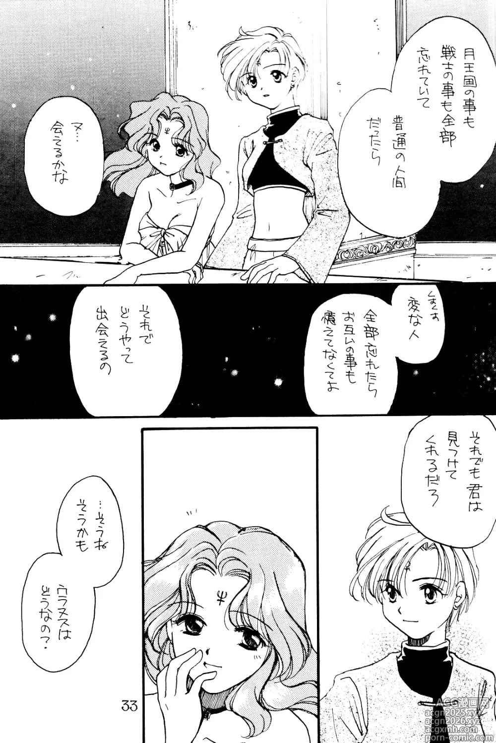 Page 33 of doujinshi Tsuki no Yami Hoshi no Kage Seitai Yuugi Junbigou Darkness of the moon Silhouette of the planet