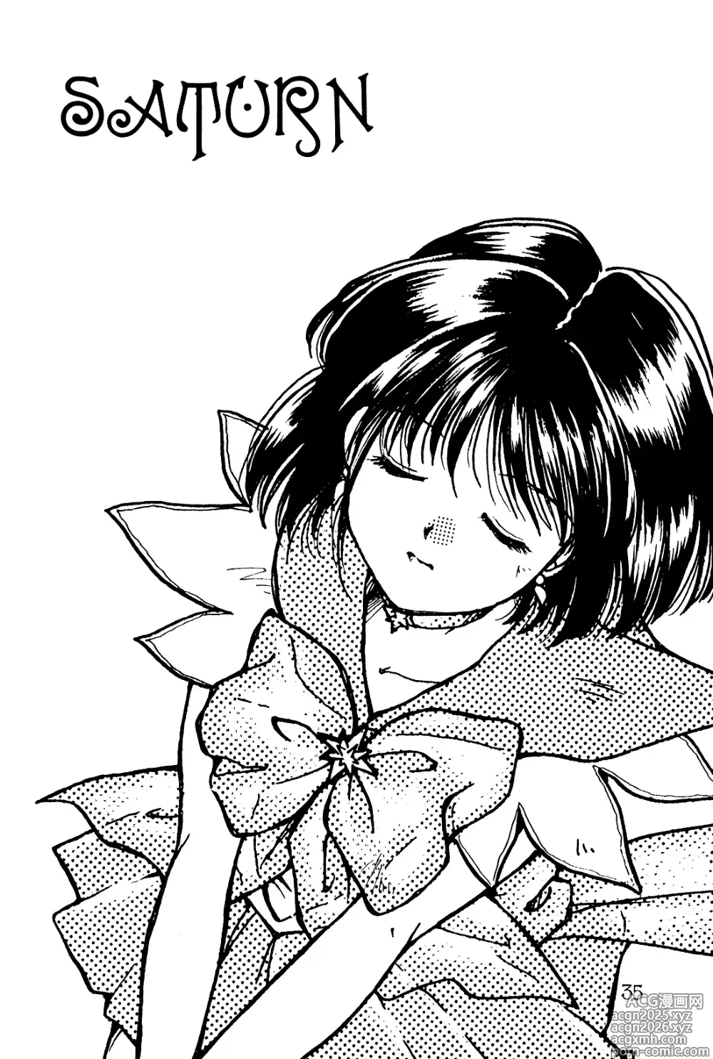Page 35 of doujinshi Tsuki no Yami Hoshi no Kage Seitai Yuugi Junbigou Darkness of the moon Silhouette of the planet