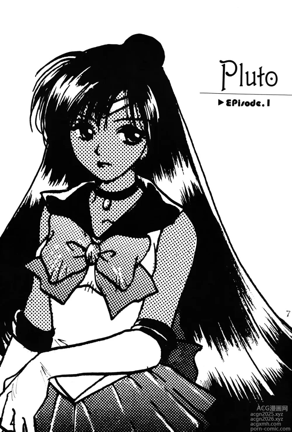 Page 7 of doujinshi Tsuki no Yami Hoshi no Kage Seitai Yuugi Junbigou Darkness of the moon Silhouette of the planet