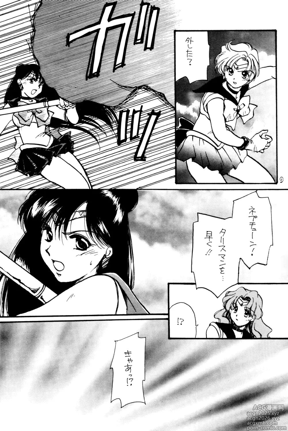 Page 9 of doujinshi Tsuki no Yami Hoshi no Kage Seitai Yuugi Junbigou Darkness of the moon Silhouette of the planet
