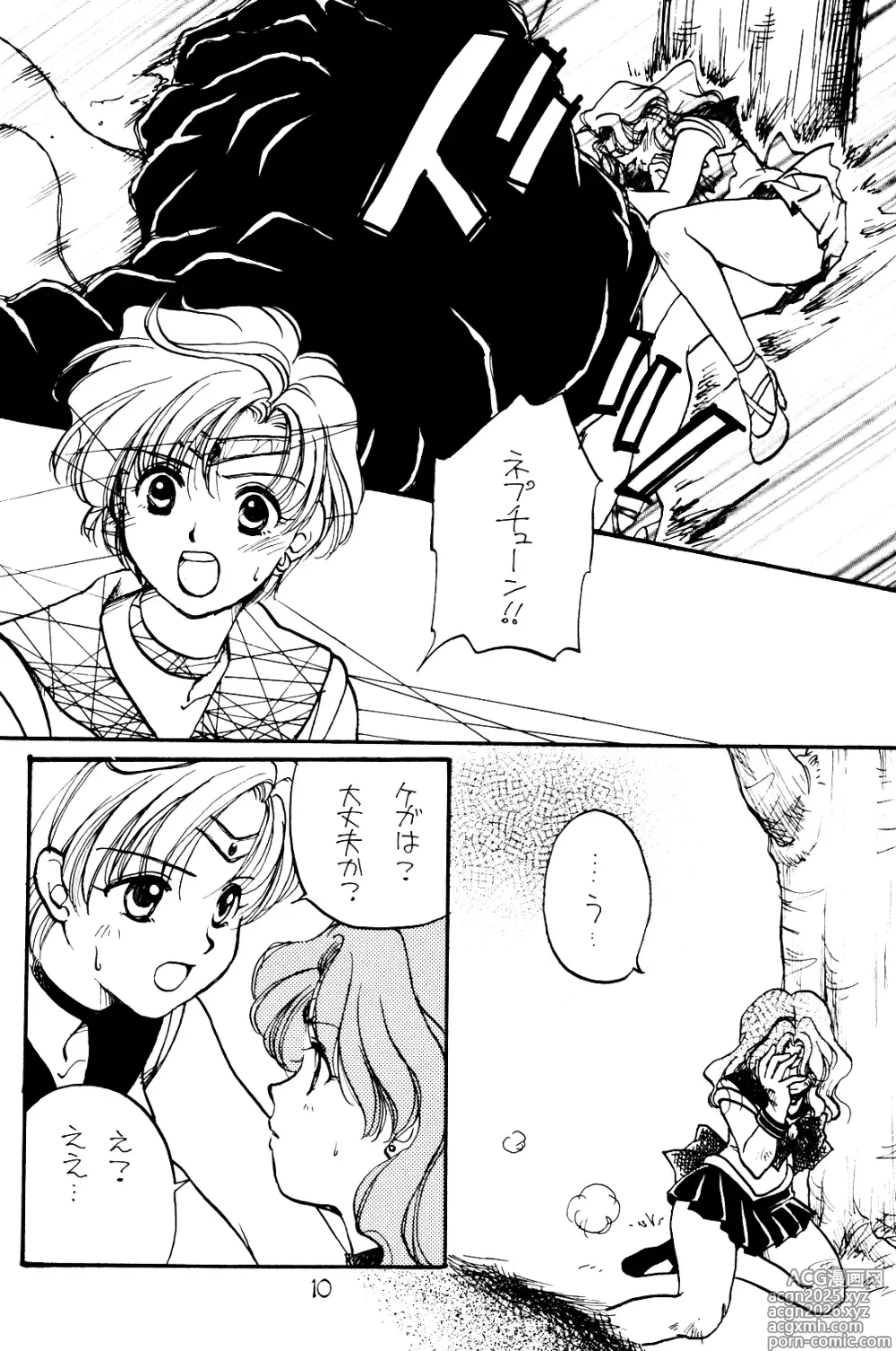 Page 10 of doujinshi Tsuki no Yami Hoshi no Kage Seitai Yuugi Junbigou Darkness of the moon Silhouette of the planet