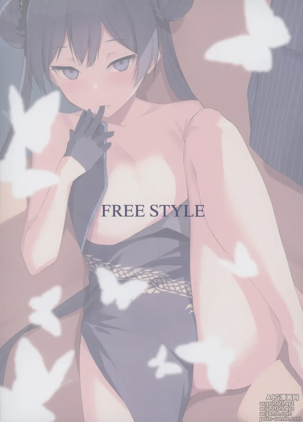 Page 34 of doujinshi Yuu Chou Hana