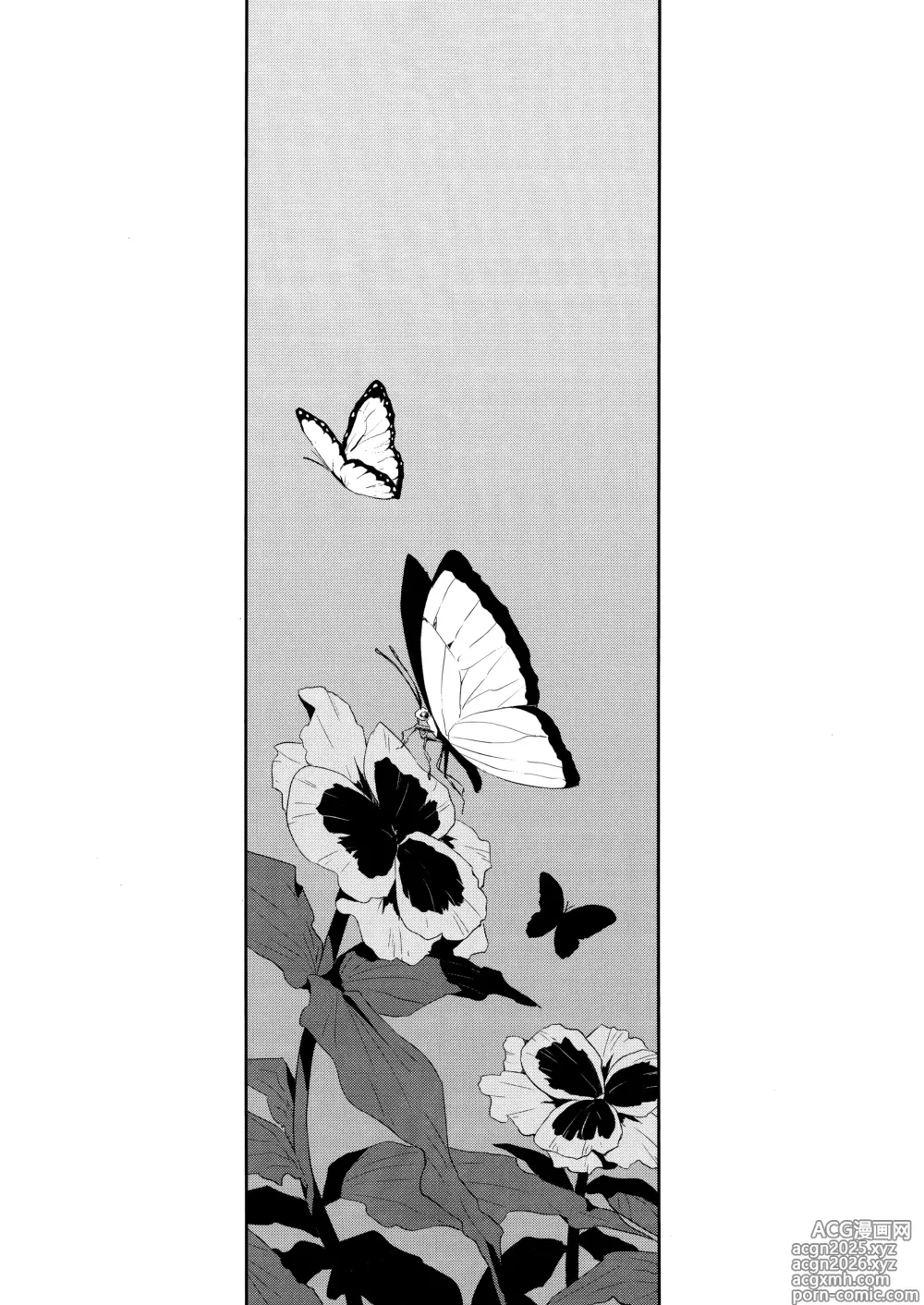 Page 6 of doujinshi Yuu Chou Hana