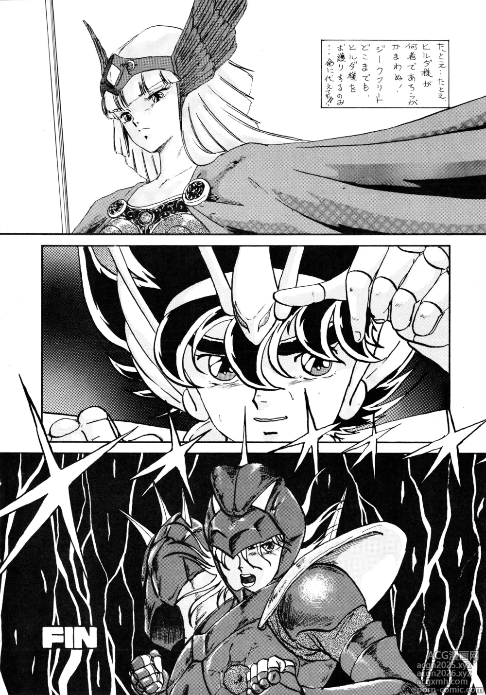 Page 49 of doujinshi Yggdrasil