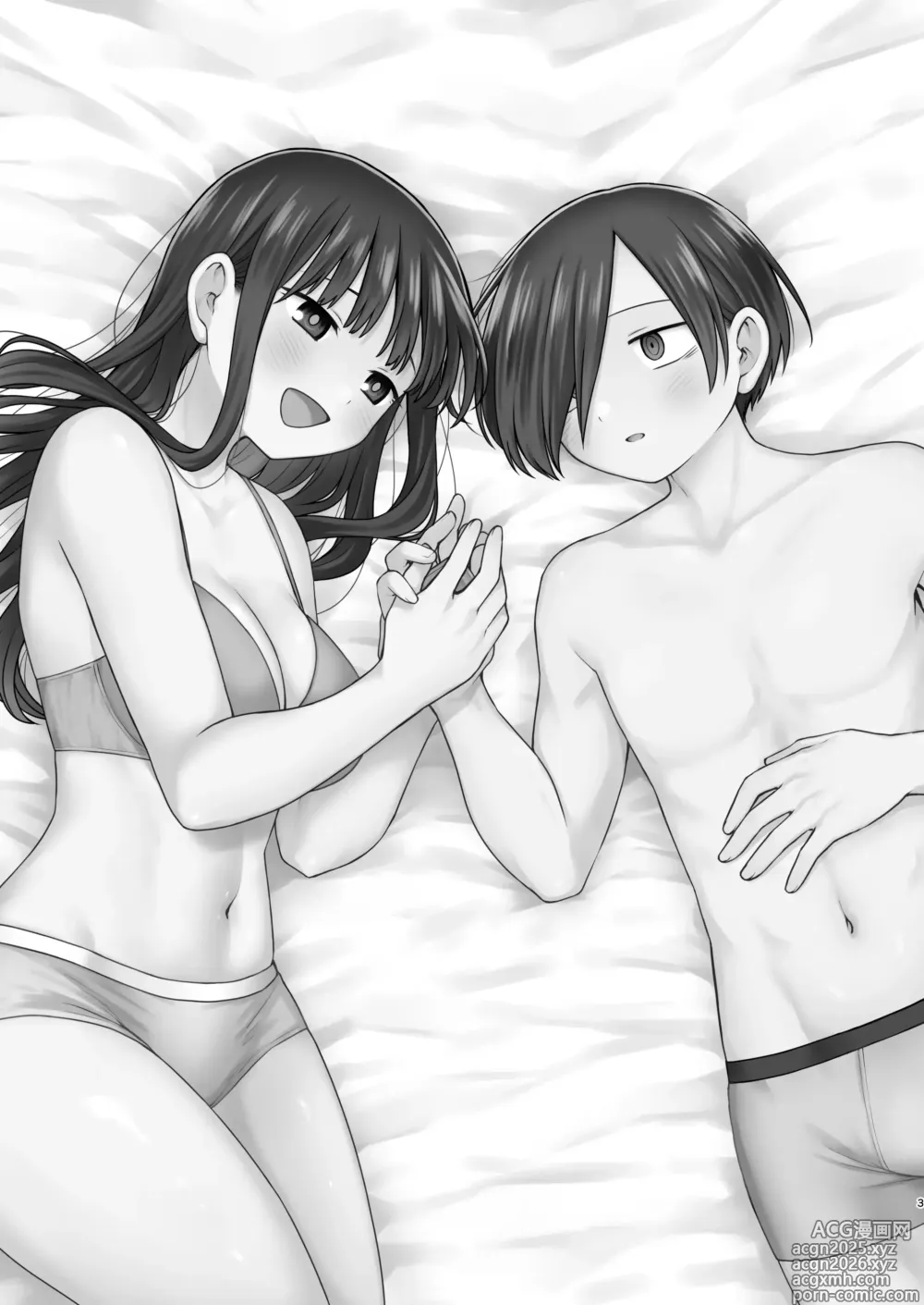 Page 3 of doujinshi Promesa