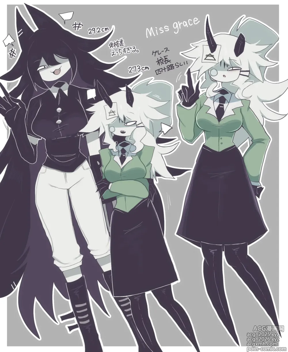 Page 325 of imageset Beni_imo Mk-II