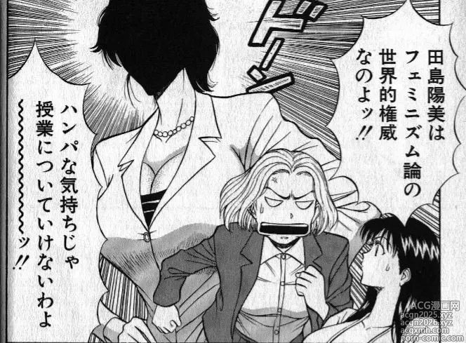 Page 1 of imageset My favorite nagashima chosuke characters