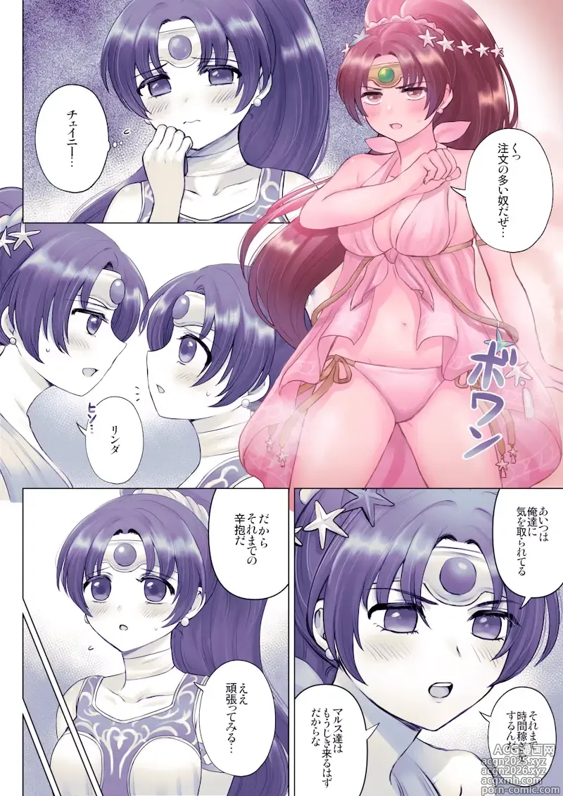 Page 2 of imageset しぐれ卿 / Shigure Jin / xxxMoonDustxxx Fire Emblem NSFW Pixiv/Skeb