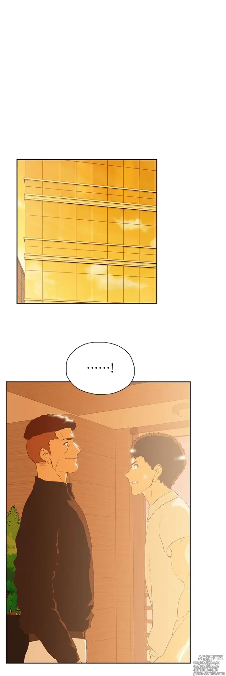 Page 3 of manga 女上男下 67-75 END