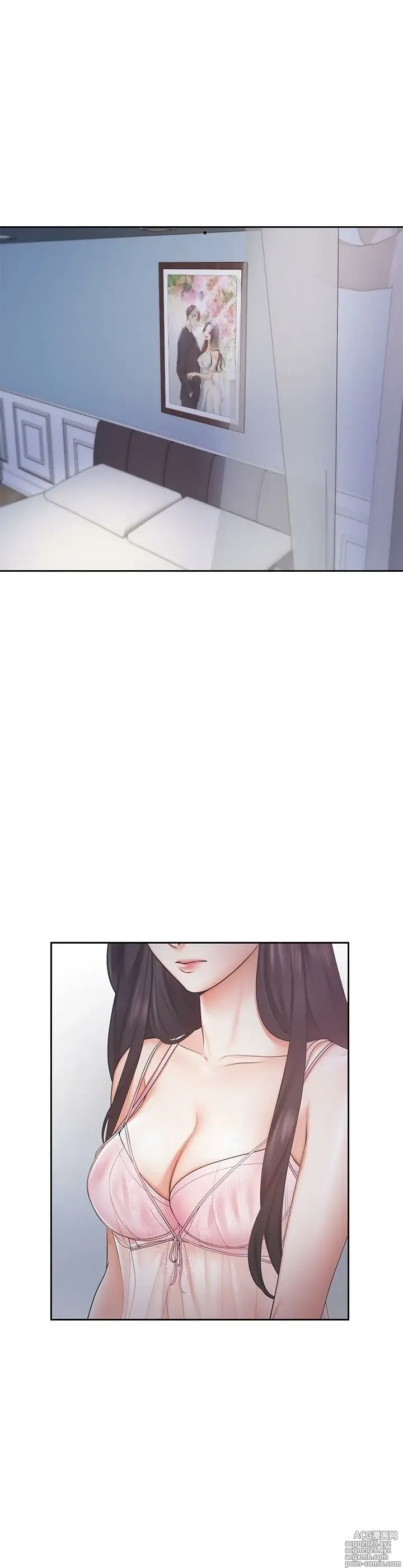 Page 4 of manga 渴望:愛火難耐 1-53