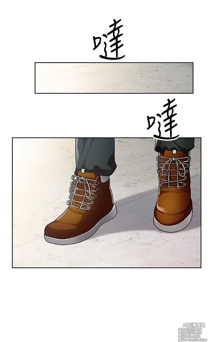 Page 16 of manga 誠徵粗工 1-50 END