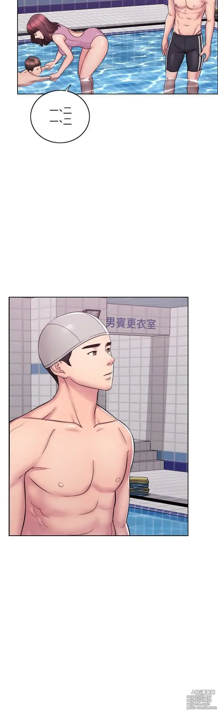 Page 7 of manga 濕身游泳課 1-54 END