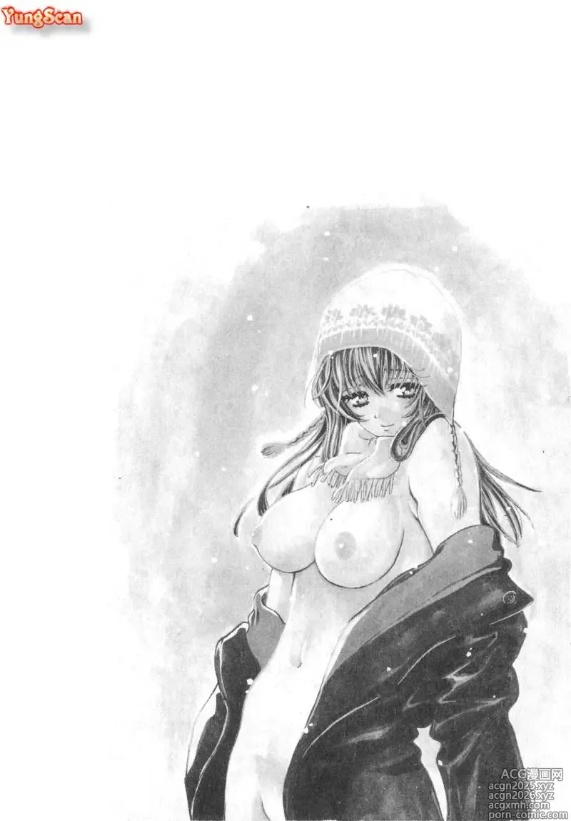 Page 3 of manga SEX CRIME