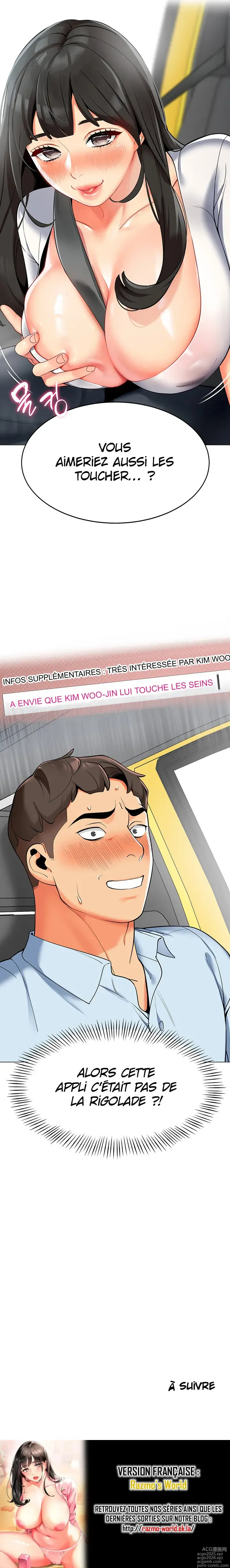 Page 13 of manga A Wise Drivers Life