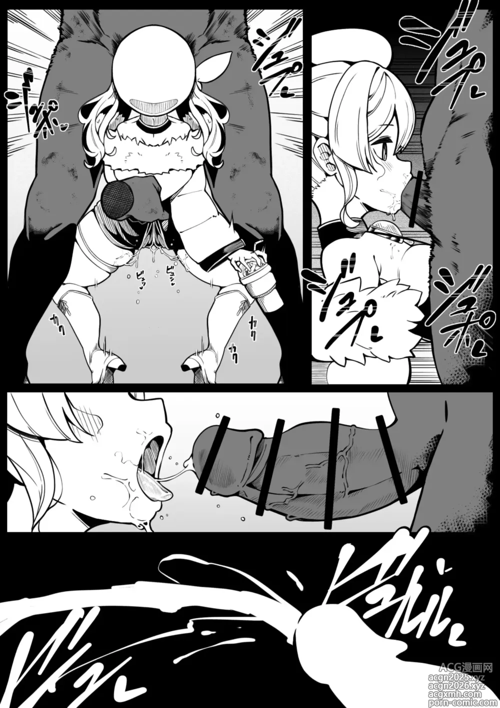 Page 16 of doujinshi Ninshiki Fuka 1+2