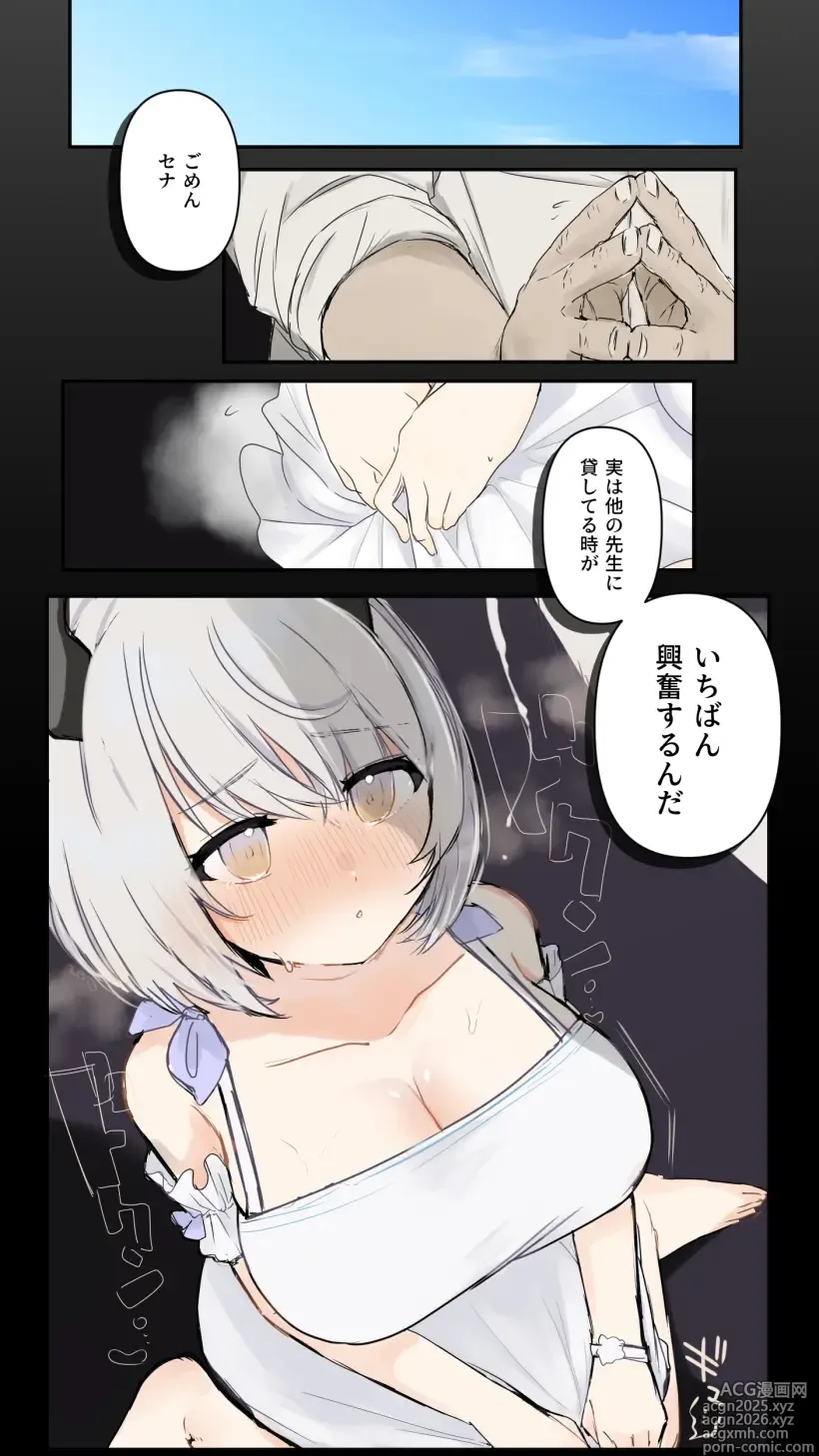 Page 8 of imageset 2
