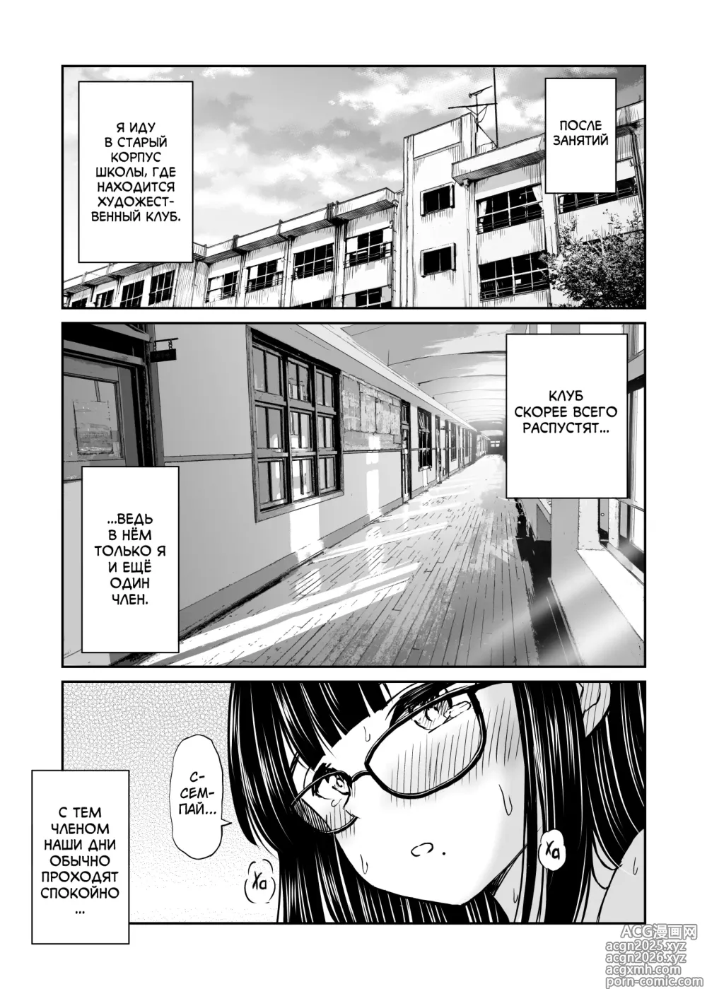 Page 2 of doujinshi Bijutsubu no Kyonyuu Kouhai ga Nude Model ni Natta Kekka Amari ni Ero Sugite Ore no Geijutsu ga Bakuhatsushita Hanashi