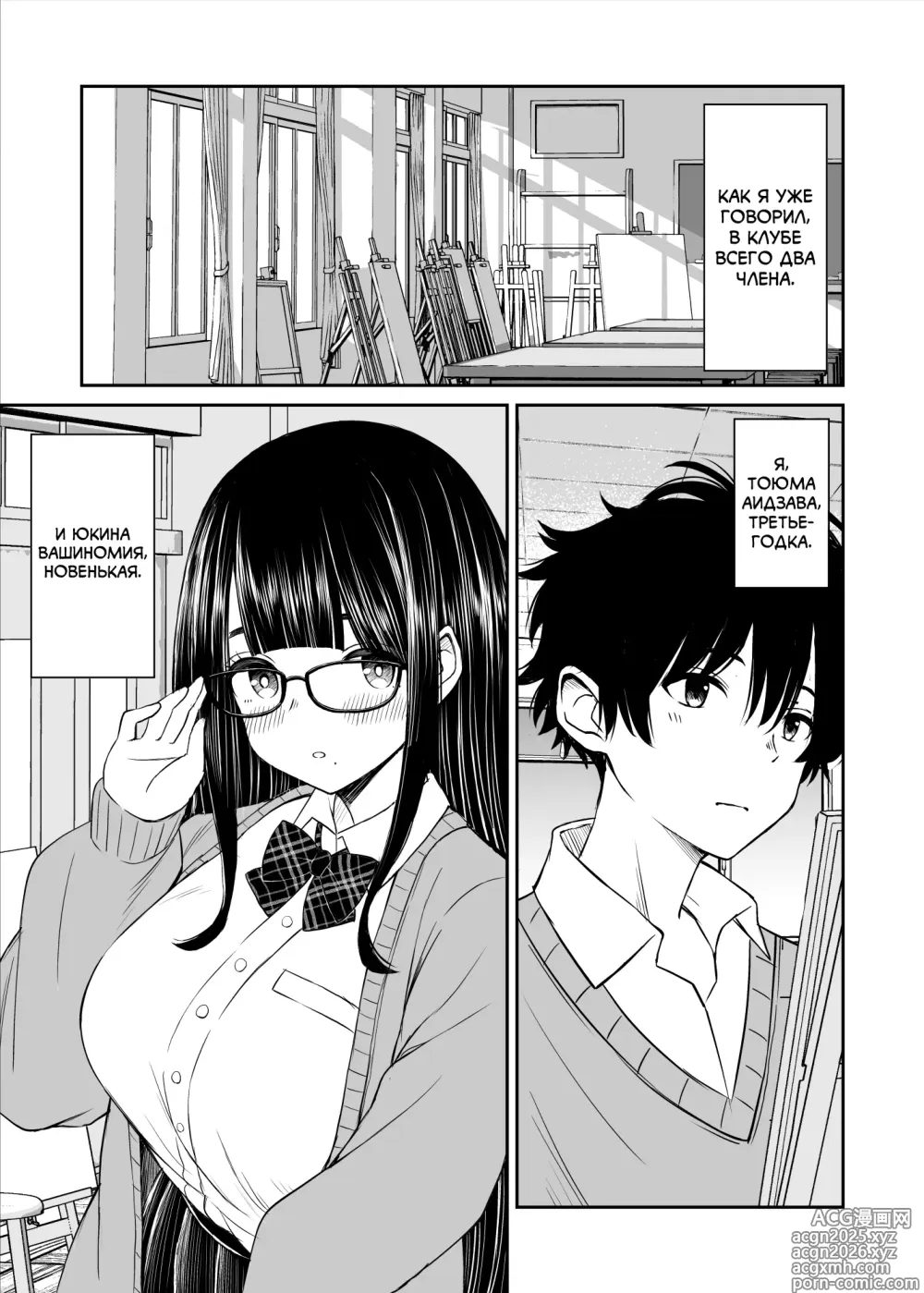 Page 4 of doujinshi Bijutsubu no Kyonyuu Kouhai ga Nude Model ni Natta Kekka Amari ni Ero Sugite Ore no Geijutsu ga Bakuhatsushita Hanashi
