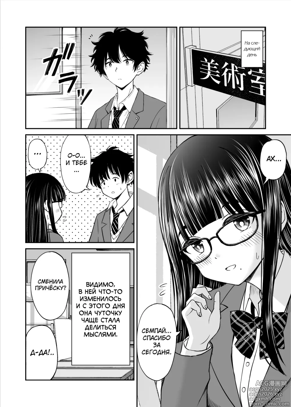 Page 7 of doujinshi Bijutsubu no Kyonyuu Kouhai ga Nude Model ni Natta Kekka Amari ni Ero Sugite Ore no Geijutsu ga Bakuhatsushita Hanashi
