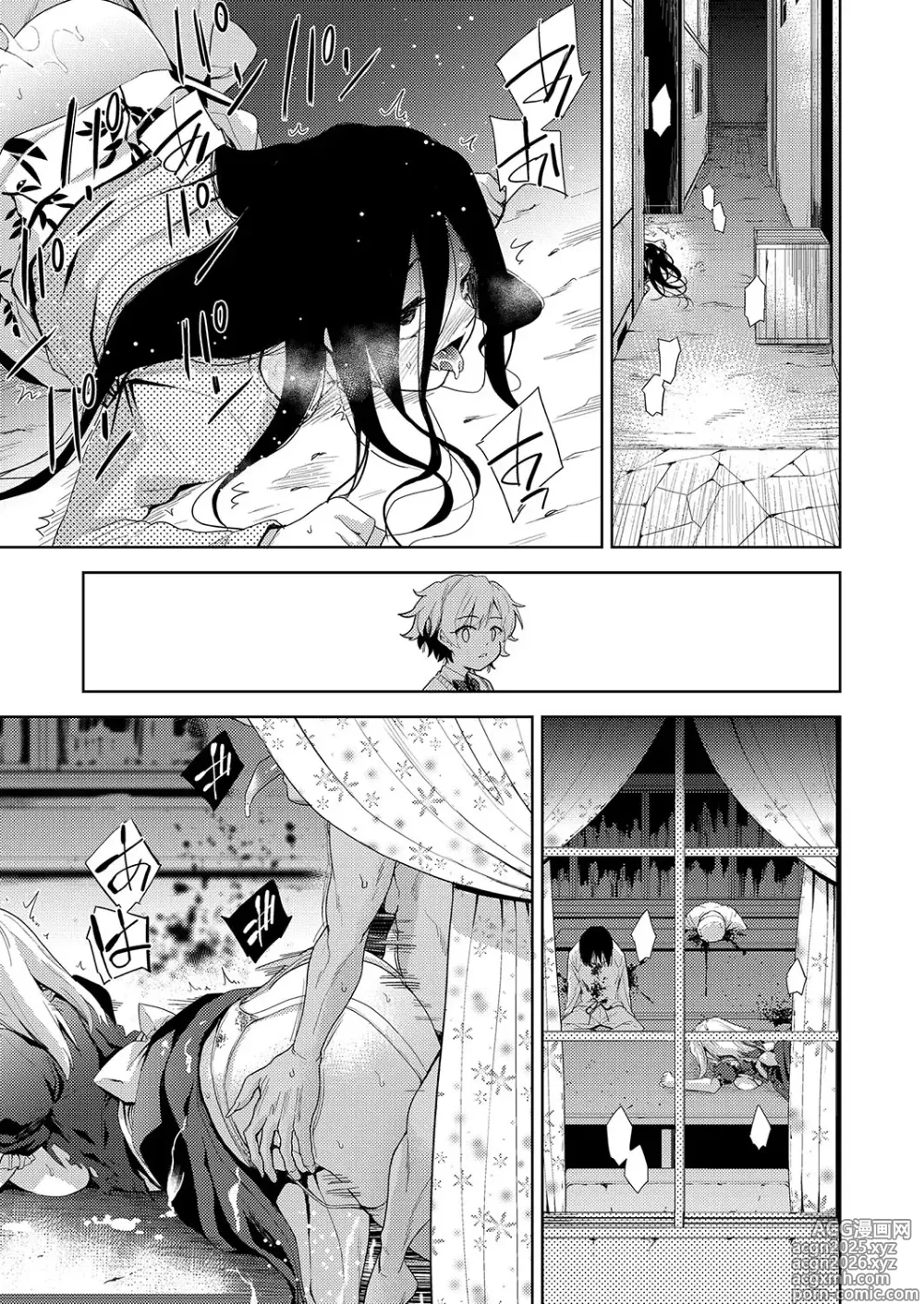 Page 38 of manga 이세계 전이! 고블린에게 임신 주머니로서 범해지는 나날