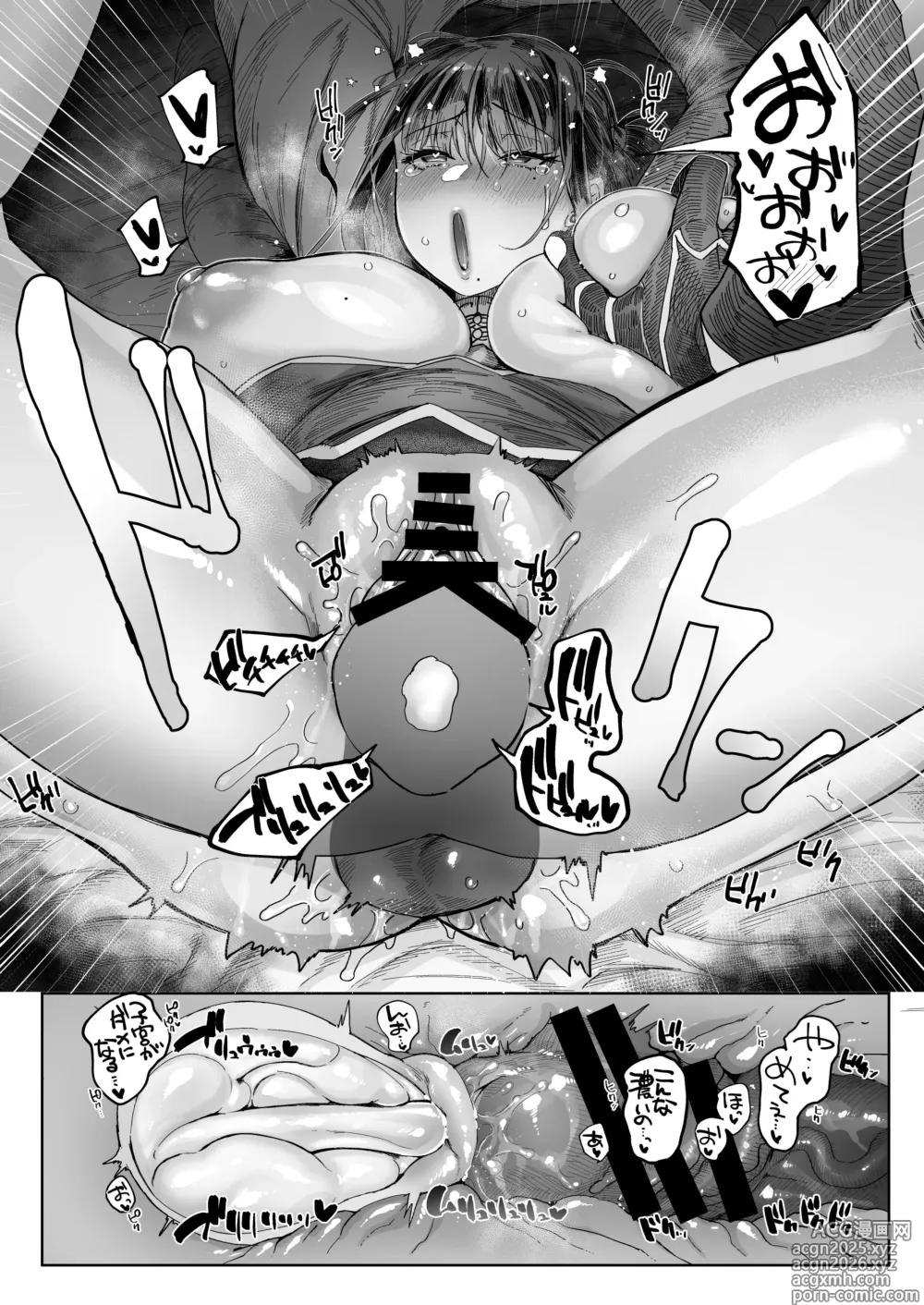 Page 30 of doujinshi mesu neko in odoke